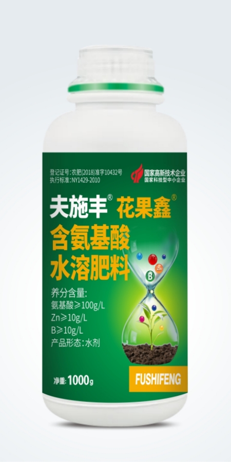 夫施丰花果鑫 含氨基酸水溶肥料
